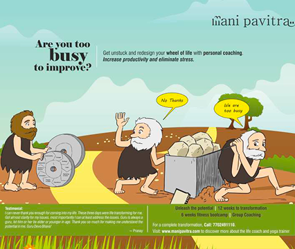 Mani Pavitra