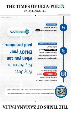 Insurepays